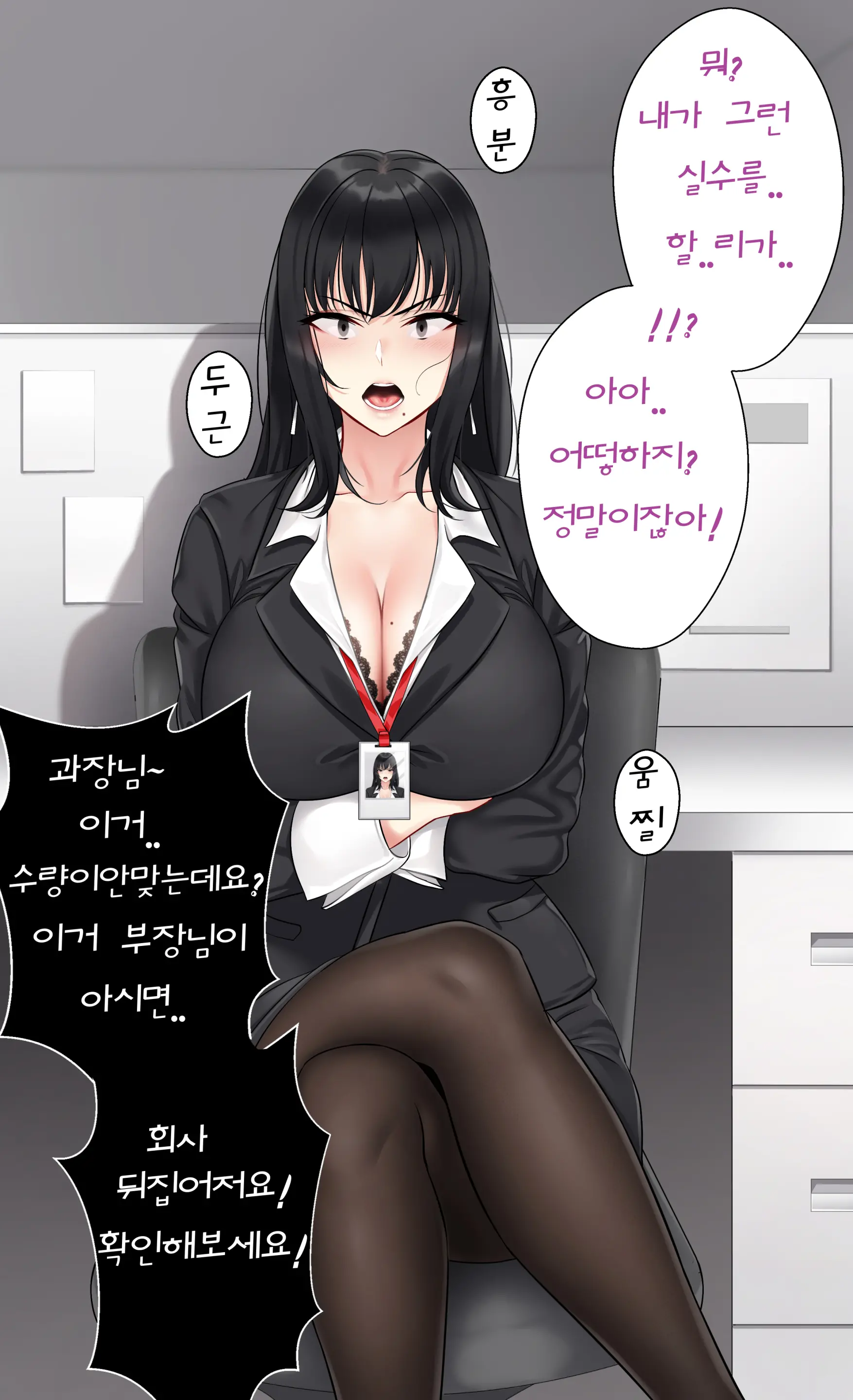 Jjanda Orginal OC Yukata Collection 5 Uncensored